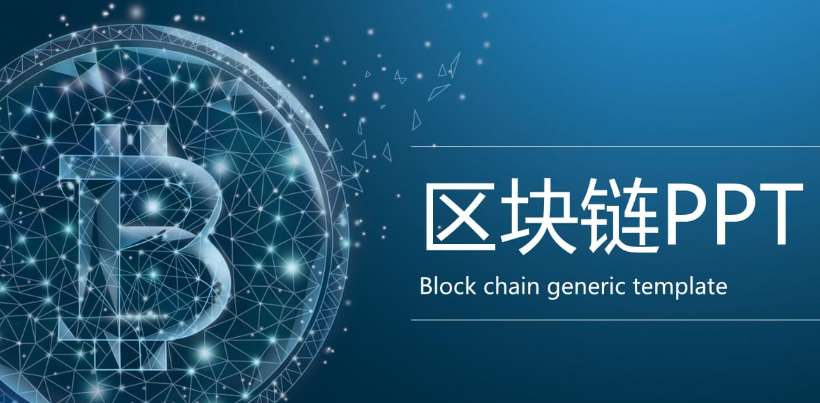 DApp下载